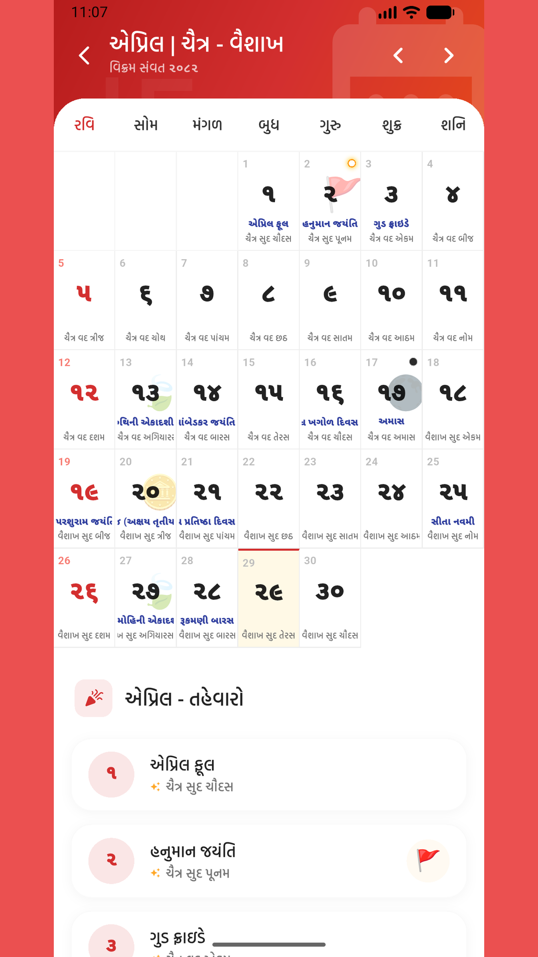 Month calendar grid
